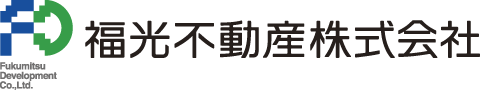 福光不動産株式会社