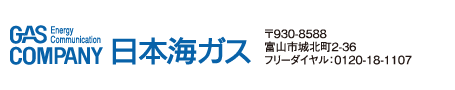 日本海ガス