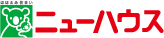 ニューハウス